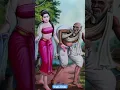 Download Lagu sunder kaya maati hogi #bhajan #trueline