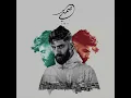 Bilal Derky - صمتي (Official Audio)