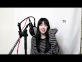 자이언티(Zion.T) - 꺼내먹어요(Eat) COVER by 보람