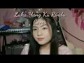 Download Lagu Luka Yang Ku Rindu Cover - Petrus Mahendra