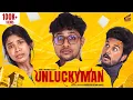 Download Lagu Unlucky Man | Ft. Pratheesh, Sam John, Navaneetha Krishnan, Deepika | Comedy | 4K | Finally