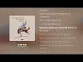 NADIE SABE ‐ Bad Bunny - Lyrics - nadie sabe lo que va a pasar mañana