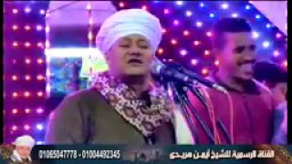 الشيخ أيمن هريدى دندنها