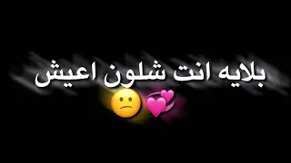 ما نسيتك يا المشيت تصميمي اتمنه يعجبكم 