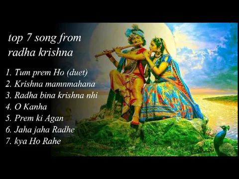 Download MP3 Top 7 Song From Radha Krishna //Radha Krishna Serial // Best Krishna bhajan/#sumellika