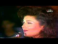 شروق وغروب من أحلى اغانى سميرة سعيد فى التسعينيات  1990