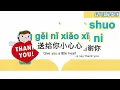 Download Lagu TING WO SHUO XIE XIE NI KARAOKE / MINUS ONE with guide