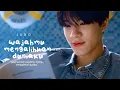 Download Lagu Jeno — Wajahmu Mengalihkan Duniaku