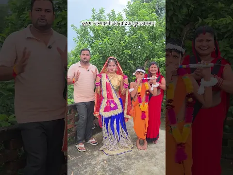 बहुत प्यारा लुक लिया गुड़िया ने || राधा रानी वीडियो 🥰