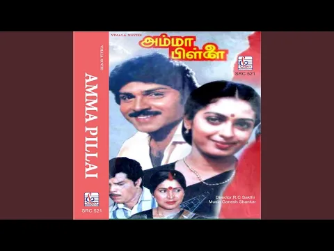 Maalai Nerame - YouTube