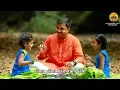 Download Lagu Ram Ram Bhajan | Vande Guru Paramparaam | Baby Niranjana and Baby Bhakti Hiranmayi