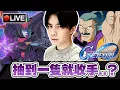 Download Lagu 【SD鋼彈 G世代永恆】遲來的爬塔!! 沒限定的話抽到一隻就夠了...?! 📅03-08-2025