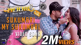 orange sukumari video song golden star ganesh priya anand ss thaman prashant raj