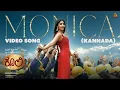Download Lagu Monica - Kannada Video Song| COOLIE| Superstar Rajinikanth| Sun Pictures| Lokesh|Anirudh|Pooja Hegde