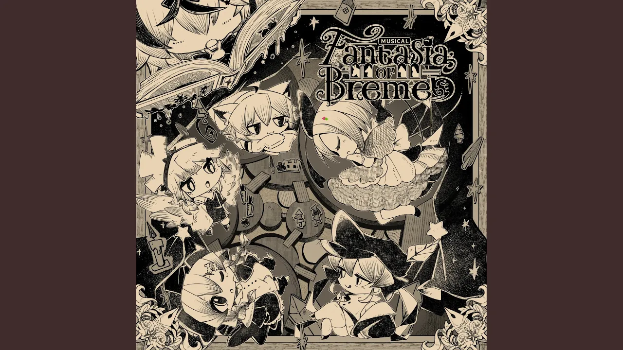 Dreaming Princess～Road to Bremen