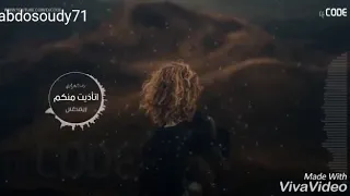 الله يسامحكم ياللي مني دندنها