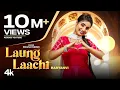 Download Lagu Laung Laachi Renuka Panwar | Kaka Films | New Haryanvi Songs Haryanavi 2022 | Latest Haryanvi Songs