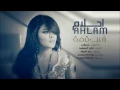 Ahlam أحلام - راس قمة
