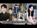 Download Lagu Setelah menikah selama 3 tahun, CEO belum pernah pulang ke rumah, dia mengakhiri pernikahan secara