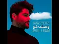 Habibi W Bass Nassif Zeytoun