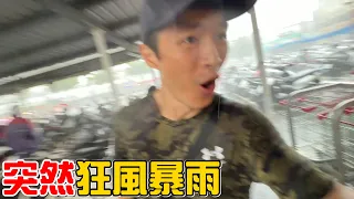 （日常）帶彤彤看完醫生突然下暴雨，被困住了怎麼辦?