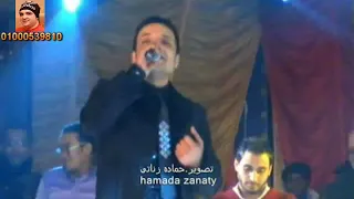 طارق الشيخ خلق ضايعه مليونية الشيخ سعد ابوالغيط قناة حماده زناتى             دندنها