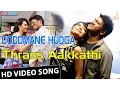Download Lagu Doddmane Hudga | Thraas Aakkathi HD Video Song | Puneeth Rajkumar | Radhika Pandit | V Harikrishna