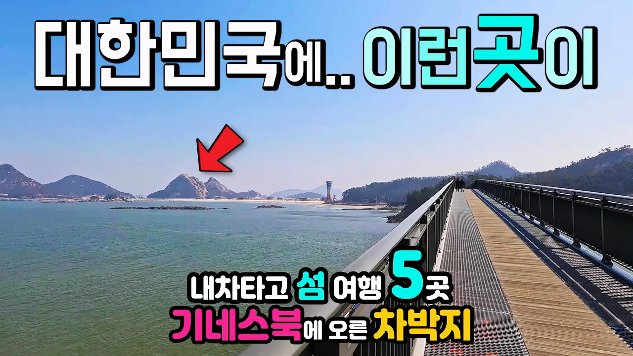 관련 영상 썸네일