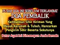 Download Lagu PUTAR SEGERA AYAT INI ❗Agar Orang Yang Dzolim Pada Anda Mendapat Karma Dan Balasan Dari Allah ❗