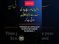 Download Lagu Time pass aur sachi mohabbat ki nishani || love urdu hindi quotes || love quotes || udaas diary