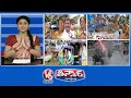 Download Lagu Villagers-Monkey Menace |HYDRAA Reclaims 36 Acres of Govt Land| Auto Driver Sevalo Scheme|V6Teenmaar