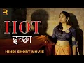 HOT AGARAN THARINI KIRISH TAKKER produced by REACH ONE