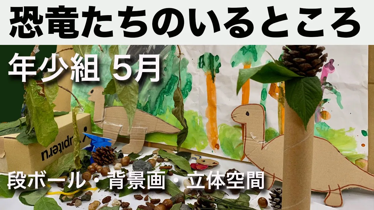 【本日の工作】本日オススメの保育に役立つ楽しい工作のアイデア！