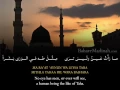 Download Lagu Ya Imam al-Rusli (O Leader of Messengers) | يا إمام الرسل