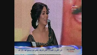 1 نوال ليالي فبراير تاج الروس 2011 