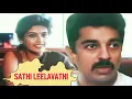 Lagu Maharajanodu    Sathi Leelavathi     Ilayaraja  High Quality  Song