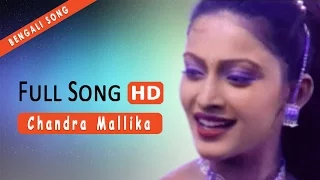 nodi pahar sakkhi rekhe i chandra mallika samrat bidisha victor