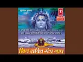 Download Lagu Om Karpur Gauram Karunavtaram,Sansar Sarum....