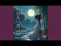 Download Lagu Ooe-no-Chisato