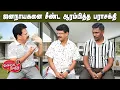 Valai Pechu | ஜனநாயகனை சீண்ட ஆரம்பித்த பராசக்தி | Video 3048 | 17th Nov 2025