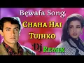 Download Lagu Dj Remix | Chaaha Hai Tujhko - Mann | Sad Sayari Dj Remix Song | Old Is Gold | ShriSantRitz |