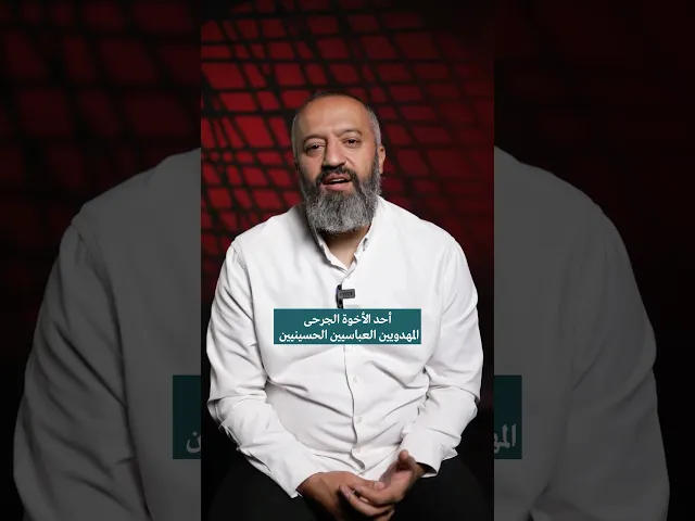 ⁣شو هالسر؟.. شو هالقوة؟..مين كانو عم ينادوا..؟ #سلسلة_يوم_التلبية #١٧أيلول #البيجر  #الجرحى