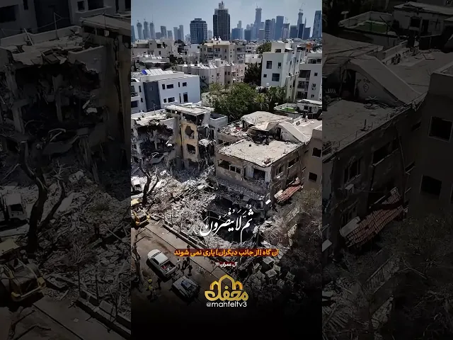 ⁣آن گاه یاری نمی‌شوند!