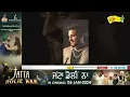 Karan Aujla Softly Song Remix Version Released | Latest Updates | Desi Channel