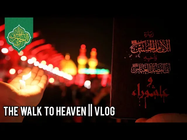 The Walk to Heaven || VLOG
