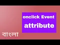 onclick Event attribute with button bangla tutorials onclick event