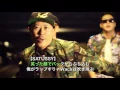 韻踏合組合 - "一網打尽 (REMIX)" （カラオケ）