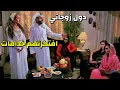 Download Lagu بيوم فرحها أتصدمت ب3 ضراير وتاني يوم تطلقت واتجوزت غيره وقتي!