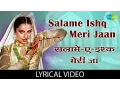 Download Lagu Salam e Ishq with lyrics | सलाम ए इश्क़ गाने के बोल | Muqaddar ka Sikandar | Rekha | Amitabh Bachchan
