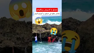 فيديو مؤثر اثناء هيجان البحر في الجزائر 